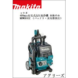 【キム】マキタ　高圧洗浄機　ＭＨＷ0800(本体のみ) マキタ（makita） 【正規店】マキタ 高圧洗浄機 MHW0800 makita