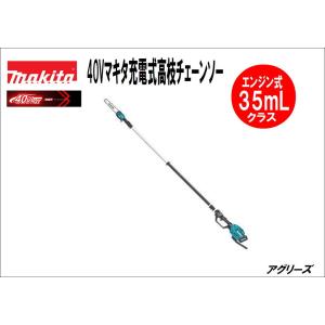 ニプロ　スーパーロータリー ニプロ純正 ロータリー DXR2421, DXR2420, DXR2410 用 汎用強力爪