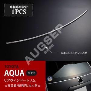 トヨタ アクア MXPK10/MXPK11/MXPK15/MXPK16 純正 フロントバンパー