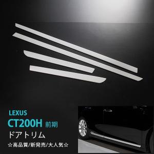 レクサス CT フロントリップスポイラー フロントバンパー エアロ ZWA