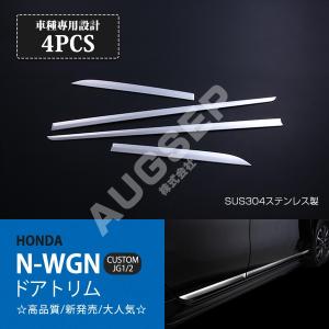 RSR RS-Rダウンサス N−WGN(エヌワゴン)カスタム JH1/FF H25/11