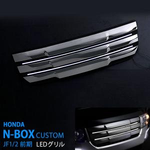 jf1 jf2無限 フロントグリル Amazon | 無限 ホンダ N-BOX＆N-BOXスラッシュ（JF1