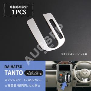LA600S タント/タントカスタム リアキャンバープレート スペーサー 2度