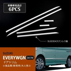 エブリィ ジョイポップ ターボ PZ 後期(DA62W) 純正 動作保証 リア