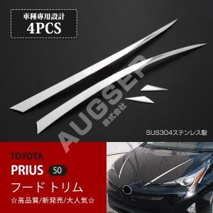 トヨタ純正 50系 プリウス 後期 ブラックエディション