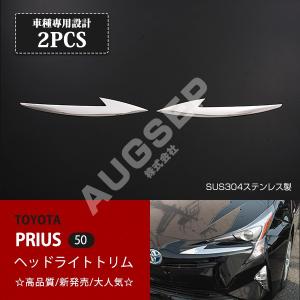 TYC 正規品 LED ヘッドランプ ヘッドライト 純正タイプ 左右セット US