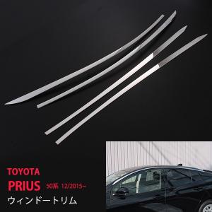 特価]トヨタ プリウス 50系 前期 テールライトガーニッシュ テール