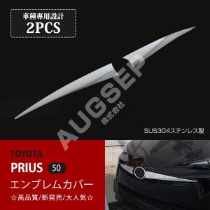特価]プリウス 50系 前/後期 LED付きシフトゲートパネル 2口USBポート
