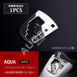 トヨタ純正パーツ GRロゴ シフトノブ トヨタ GRスポーツ アクア NHP10