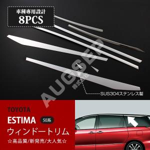 エスティマ50      スモークテールカバー 50エスティマIV型 4型 テールカバー スモーク 5P エスティマ ESTIMA