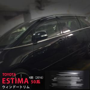 黒木目)DYP インテリアパネル27Pセット エスティマ30/40系(H12/1-H18/1
