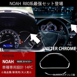 80VOXY(ヴォクシー) キャンバープレート 5度 【シックスセンス