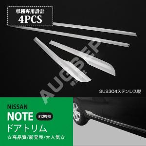 ノート ノート/NOTE E12 後期：純正 プラズマクラスターLEDランプ(廃盤