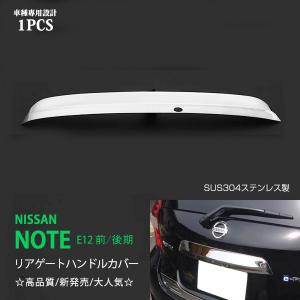 ジュークF15【NISSAN】ニッサンJUKE純正USドアハンドルカバー左右 
