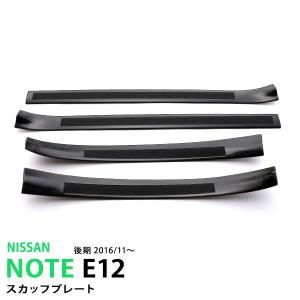日産 ニスモ ノート E12 後期 純正 フロントスポイラー 新品 日産 ニスモ ノート E12 後期 純正 フロントスポイラー 62064