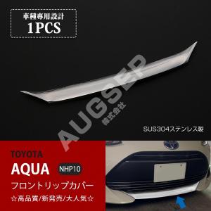 VISION リアルカーボン フロントグリルカバー HONDA シビック FD1 FD3