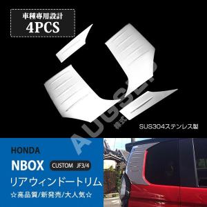ホンダ N-BOX N-ボックス JF3/JF4 フロントグリル 71120-TTA/TTC