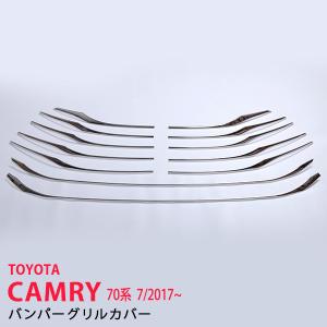 当社塗装品 モデリスタ カムリ 70系 G/X SMART SHINE STYLE フロント