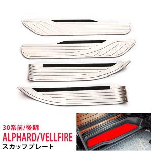 Silk Blaze（シルクブレイズ） ウィングミラー クワッド 30系