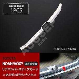送料無料！ サンロッキー ヒッチメンバー 70ヴォクシー ノア サンロッキーヒッチメンバー ノア ヴォクシー<br>ZRR70G *代引不可