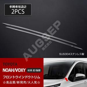 TRD GRスポーツサイドバイザー ヴォクシー ZRR80W ZRR85W ZWR80W