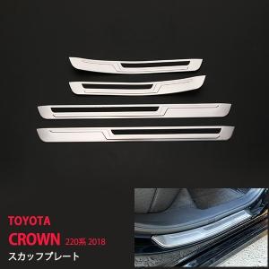 クラウン ハイブリッド 220系 20系 マフラーカッター シングル