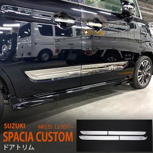 ブライツ BRIGHTZ フレアワゴンカスタムスタイル MM53S メッキフォグ