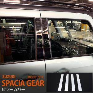 良品 スズキ スペーシア カスタム MK53S 純正 LED 左 デイライト