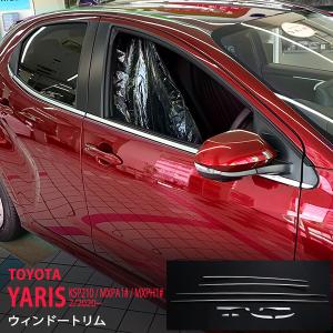 トヨタヤリス 5ドア用(KSP210/MXPA10/MXPH10) ファイバーLED バック