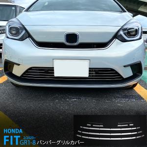 無限 フィット（GR） RS フロントグリルガーニッシュ 75130-XNNB