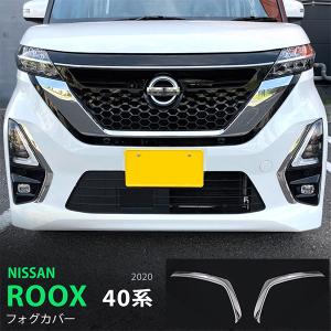 セール 大人気！日産 ルークス ハイウェイスター B40系 2020年3月