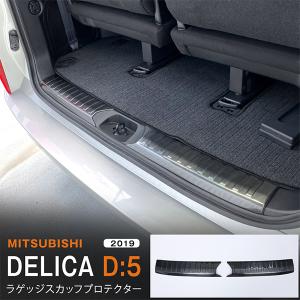 フロントアルミステップボード 2Pセット 三菱 デリカD:5 D5 【前