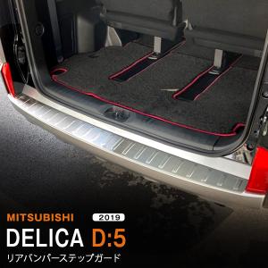 JAOS JAOS ジャオス バックドアスカッフプロテクター デリカ D:5