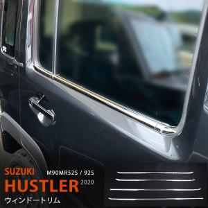 ハスラー (ZUT)リヤバンパーガーニッシュ(スーパーブラックパール