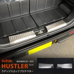 メッキワイパー ハスラーMR31S MR41S[フロント用][高品質][日本製