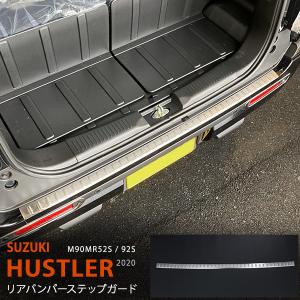 ハスラー (XUT)ドアトリムガーニッシュ(マットカーキメタリック