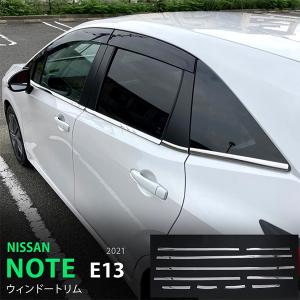 ノート マッドガード ※1台分 日産純正部品 E13 SNE13 パーツ
