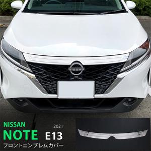 ニッサン NOTE ノート E13 純正 フロントグリル〈カメラ穴有〉62310