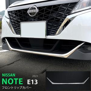 ノート ノート/NOTE E13：純正 マッドガード【車体色対応