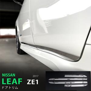 リーフ LEAF ZE1：純正 トノカバー ブラック : エピックス - 通販