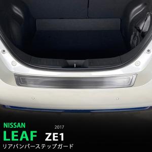 リーフ ラゲッジアンダーボックス（天板前後2分割付き） 日産純正部品