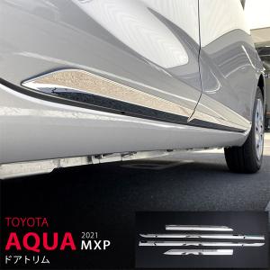 MXPK1# アクア モデリスタ リヤスパッツ 塗装品 ブラックマイカ