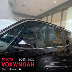 TRD ティーアールディー ノア/ヴォクシー 90系 GRスポーツ