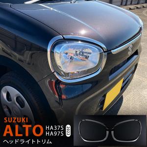 スズキ アルト HA37S HA97S 純正 右 LED ヘッドライト STANLEY W6322