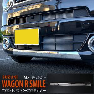 スズキ（SUZUKI） リヤアンダーガーニッシュ（トープグレージュ
