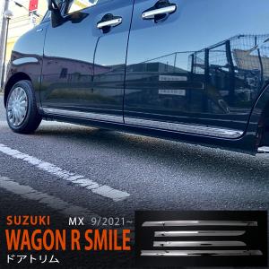 スズキ（SUZUKI） ヘッドランプガーニッシュ/ソフトベージュ（左右