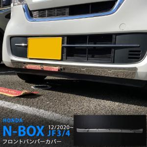 ホンダ N-BOX JF3 JF4 純正 フロントバンパー 71100-TTA-0000 : 拓海