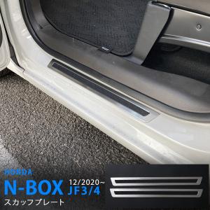 N-BOX HONDA ホンダ 純正 ハンズフリースライドドア 3点キット 08U49 