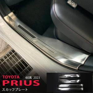ラグレイトRL1【HONDA】ホンダODYSSEY純正USリアバンパーステップ
