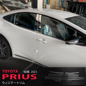 セール トヨタ 新型 プリウス 60系 5代目 2023年1月〜 ウィンドウ
